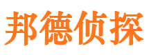 通道市侦探调查公司